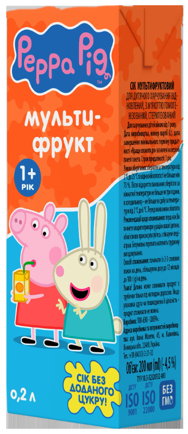 Сік мультифруктовий для дитячого харчування відновлений, з м'якоттю гомогенізований , стерелізований ТМ Peppa Pig 0,2л